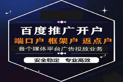 探究SEM主管如何运用数据分析提升广告效果