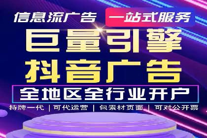 精准投放：信息流广告运营成功案例分享